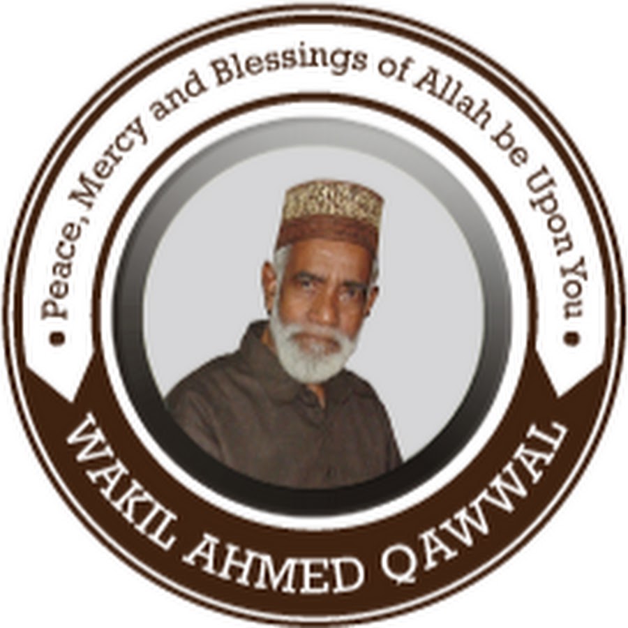 Wakil Ahmed Qawal (
