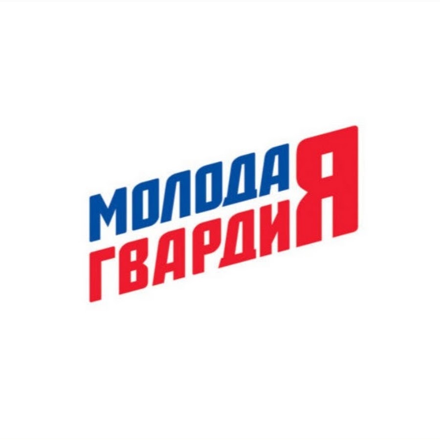 Молодая Гвардия Интернет Магазин Официальный Сайт