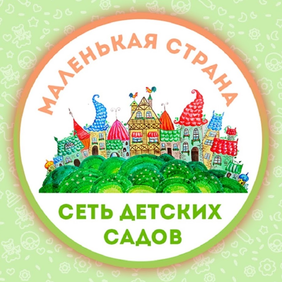 Маленькая Страна Интернет Магазин Каталог