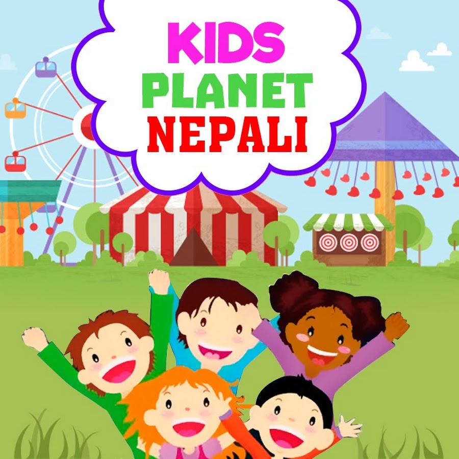 Kids Planet Nepali