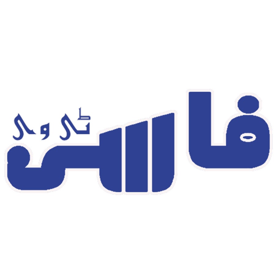 FASI TV رمز قناة اليوتيوب