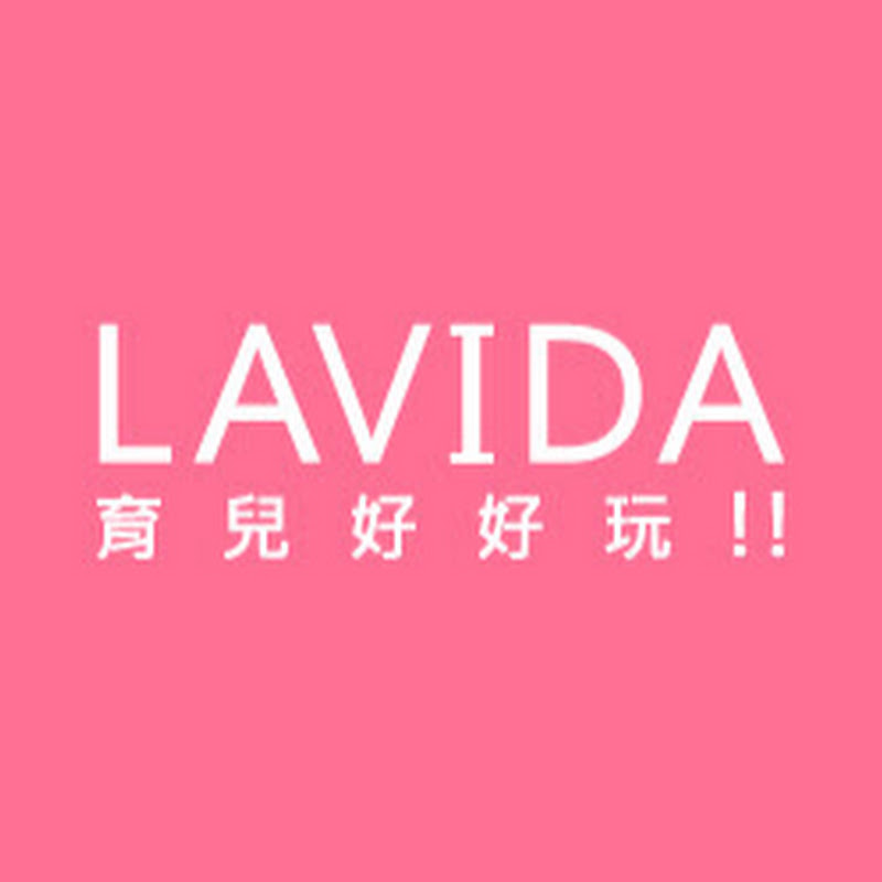 Have fun with your kids - 網紅的藏寶箱 