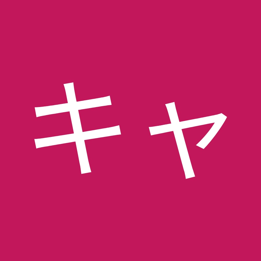 キャピキシル育毛剤なび Youtube