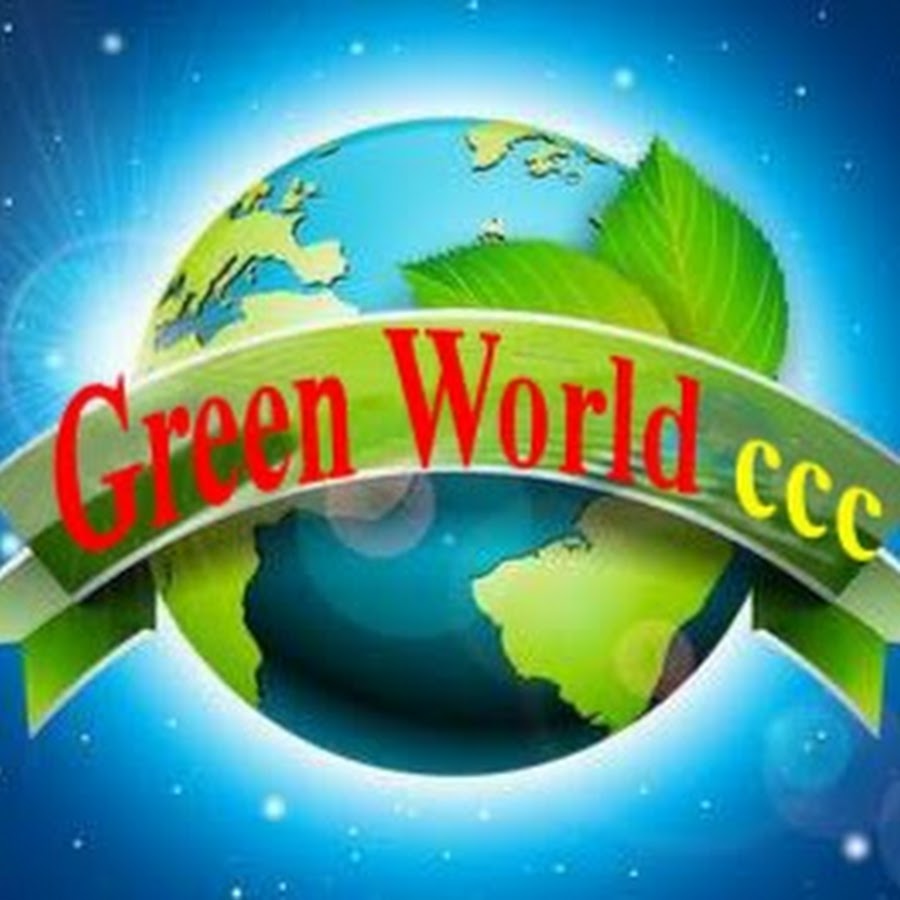 Green World ইউটিউব চ্যানেল অ্যাভাটার