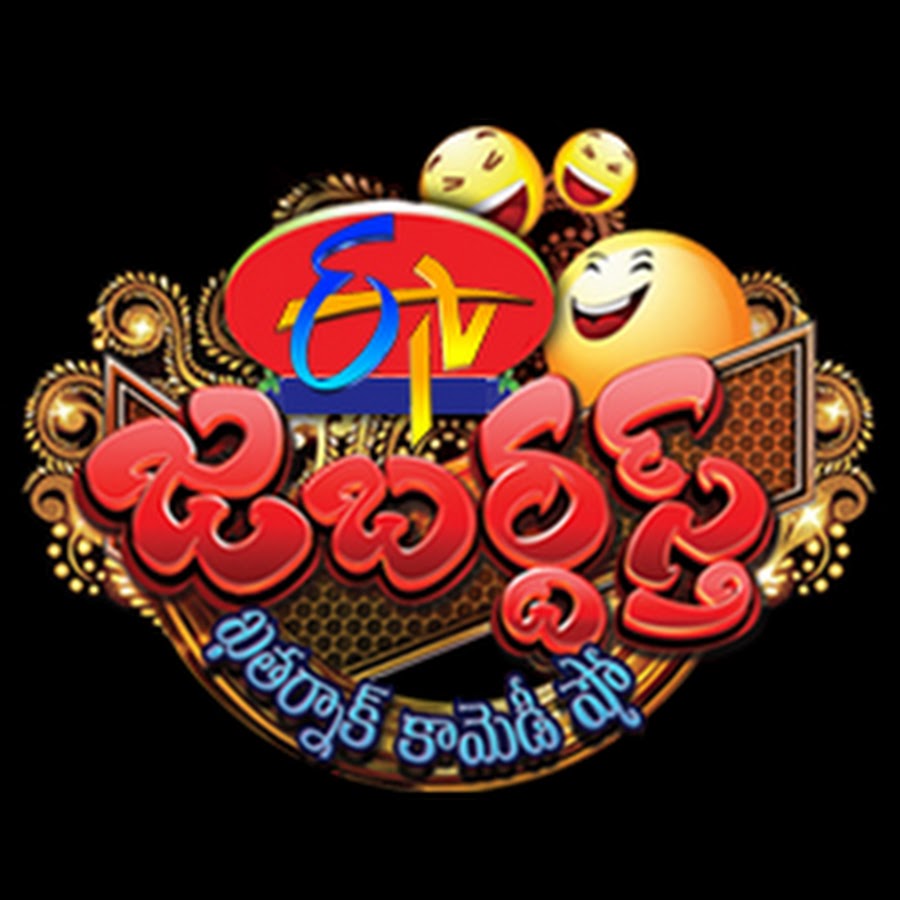 ETV Jabardasth رمز قناة اليوتيوب