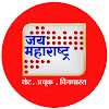 What could Jai Maharashtra News buy with $600.7 thousand?