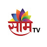 Saam Marathi TV News