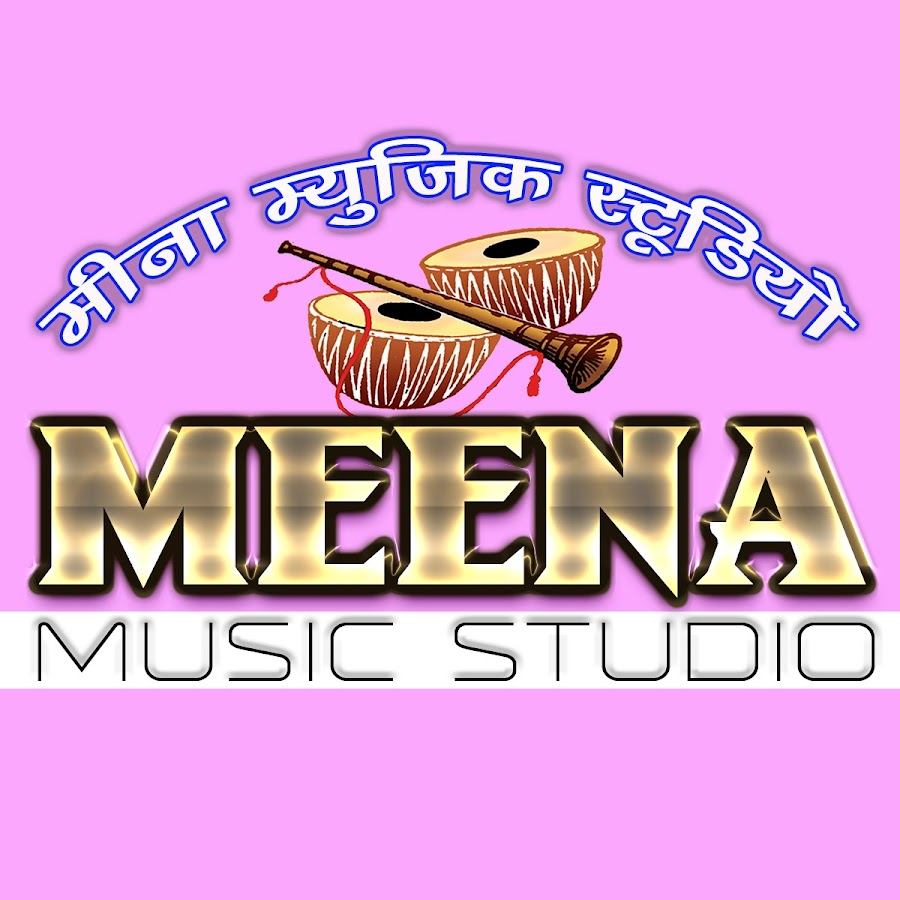 Meena Music Studio ইউটিউব চ্যানেল অ্যাভাটার