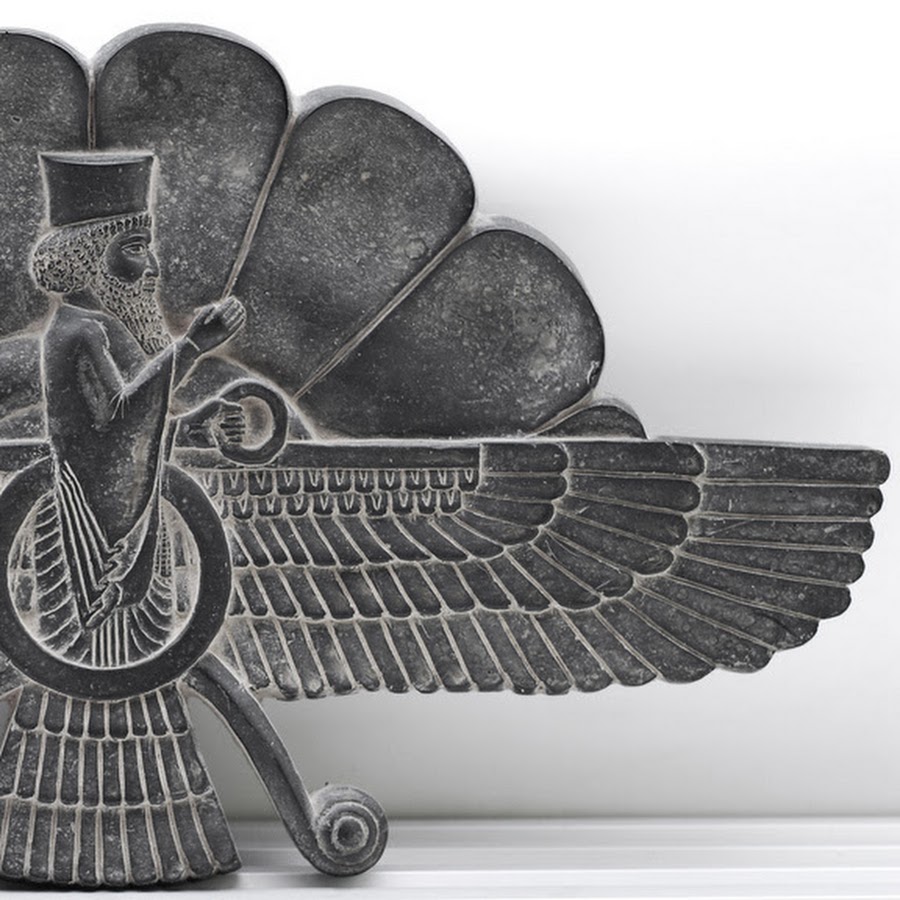 Ахура Мазда Изображение Ахурамазда Фото – Telegraph