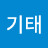 태을바람