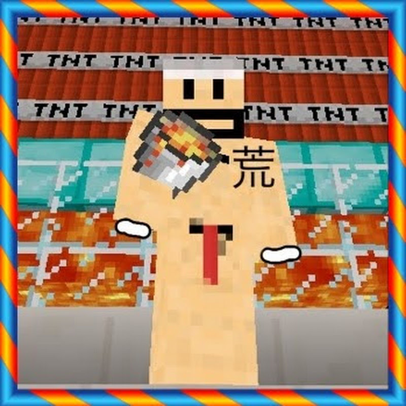 荒らして最強になる旅ww マイクラ Pe Youtubeランキング
