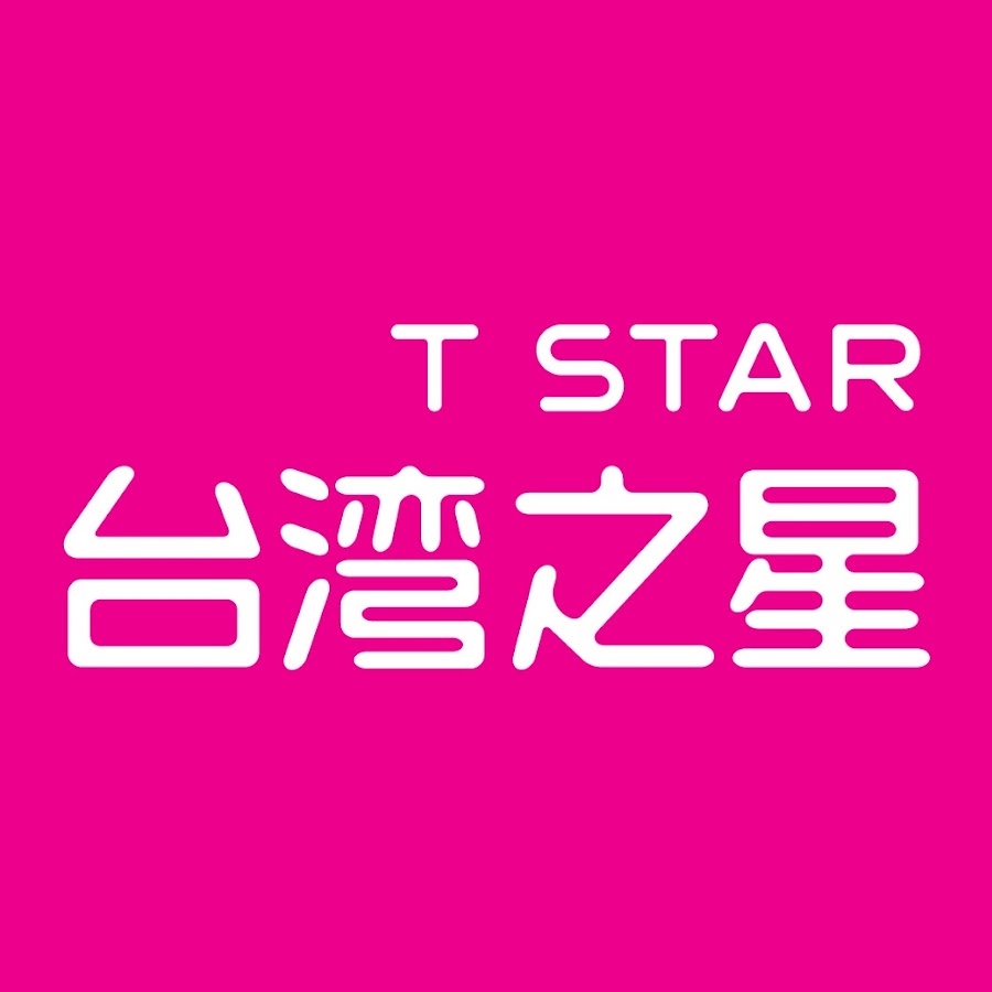 å°ç£ä¹‹æ˜Ÿ Avatar channel YouTube 