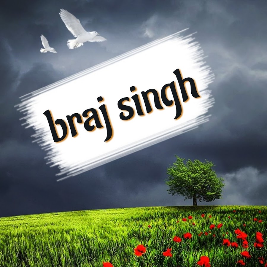 braj singh رمز قناة اليوتيوب