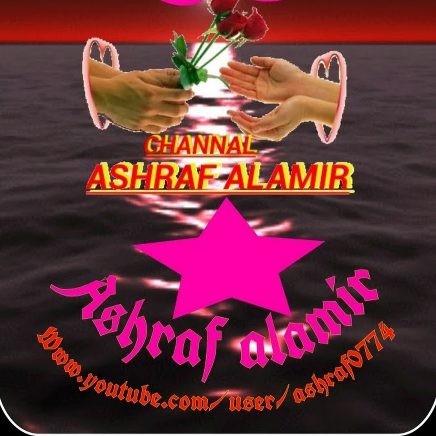 Ashraf Alamir Avatar channel YouTube 