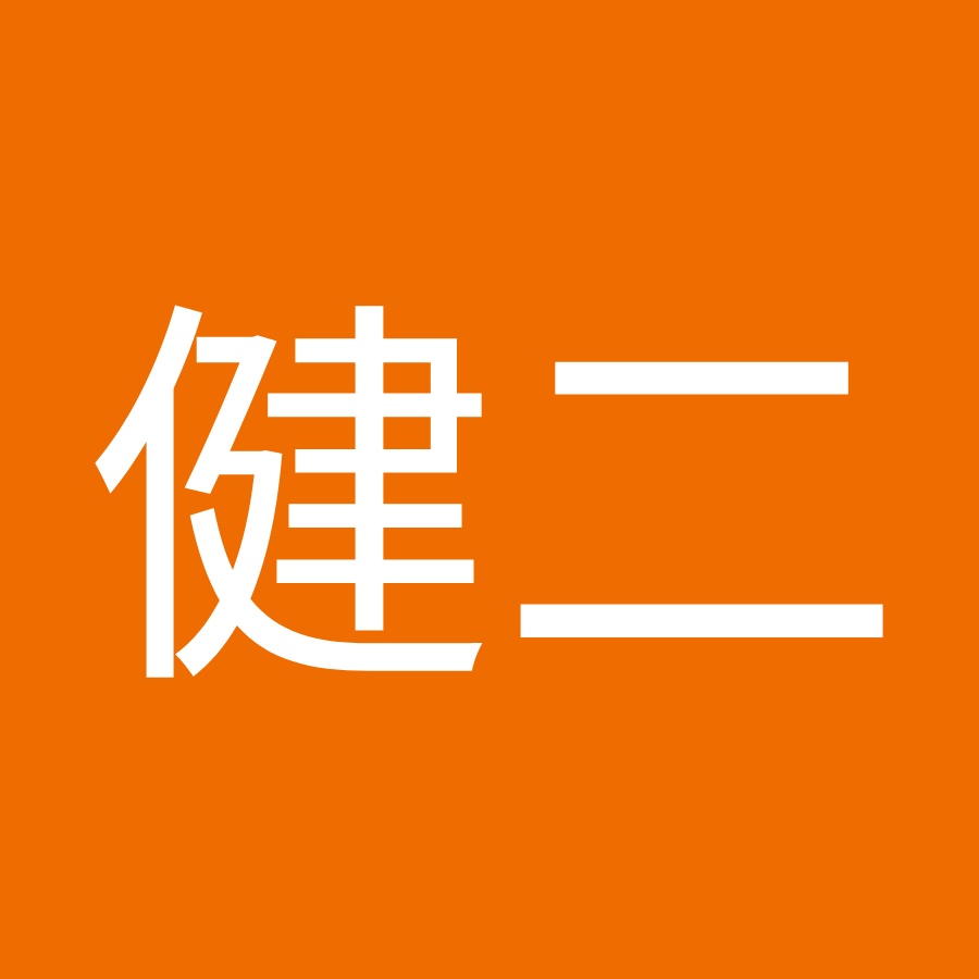 白石健二 Youtube