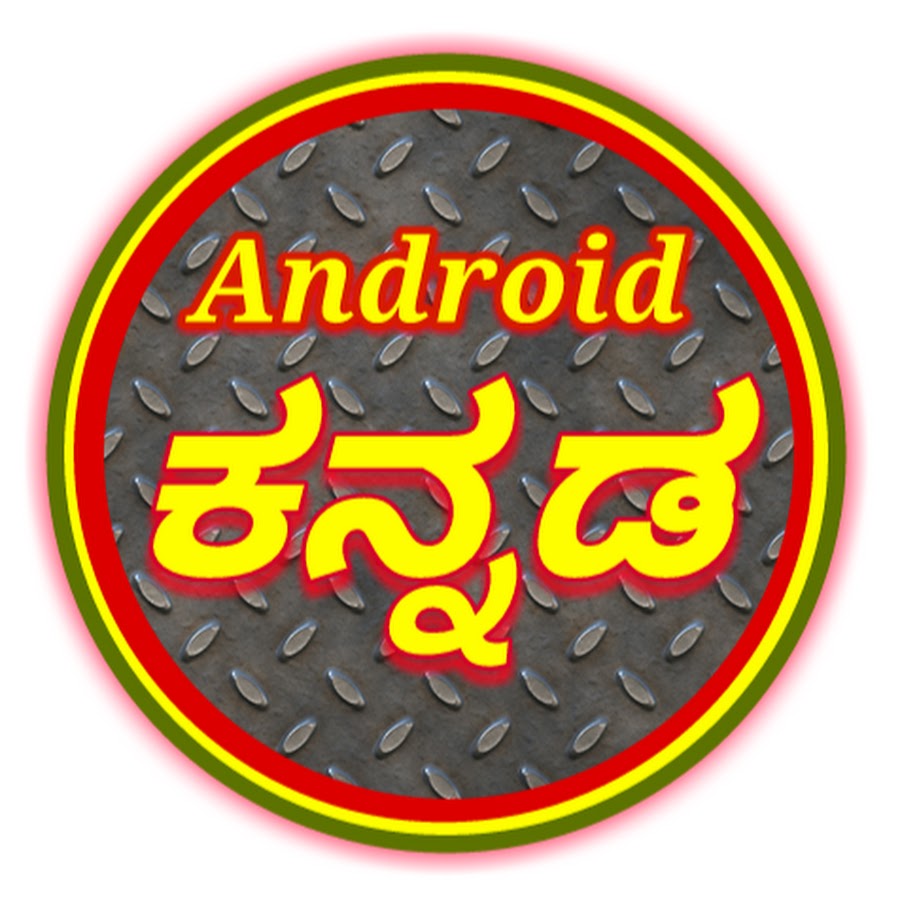 Android Kannada Avatar de chaîne YouTube