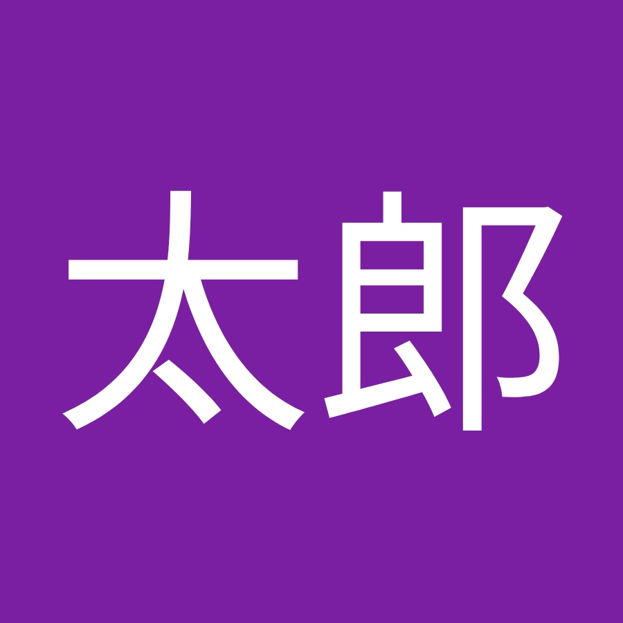 くり太郎 Youtube