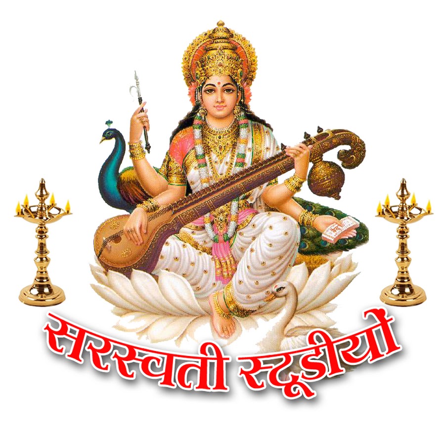 Studio Saraswati jaipur YouTube channel avatar