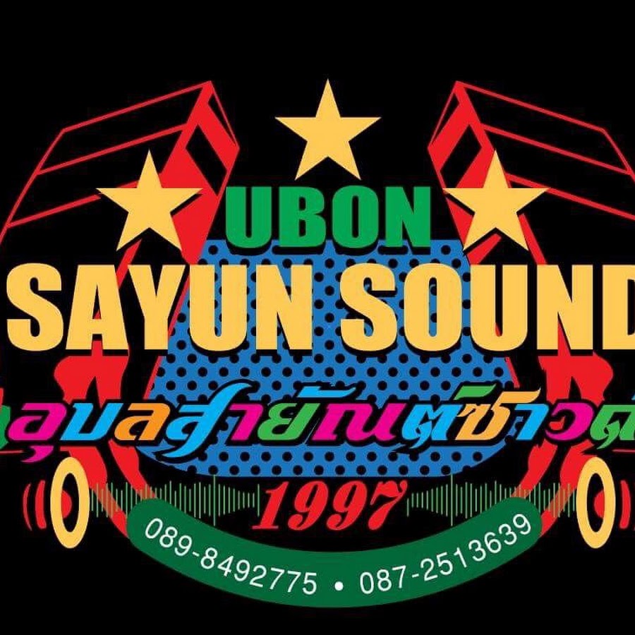 SAYUN-SOUND CHANNEL YouTube channel avatar
