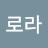 오로라