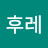 후레쉬베리