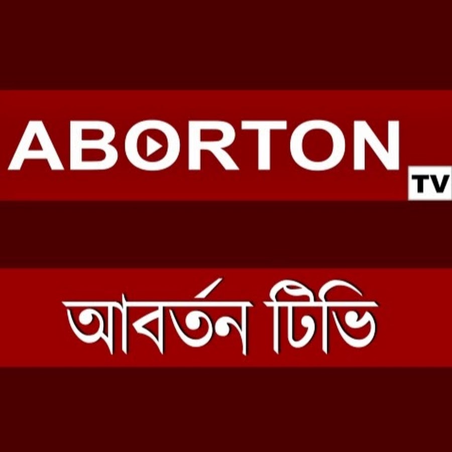 Aborton TV -