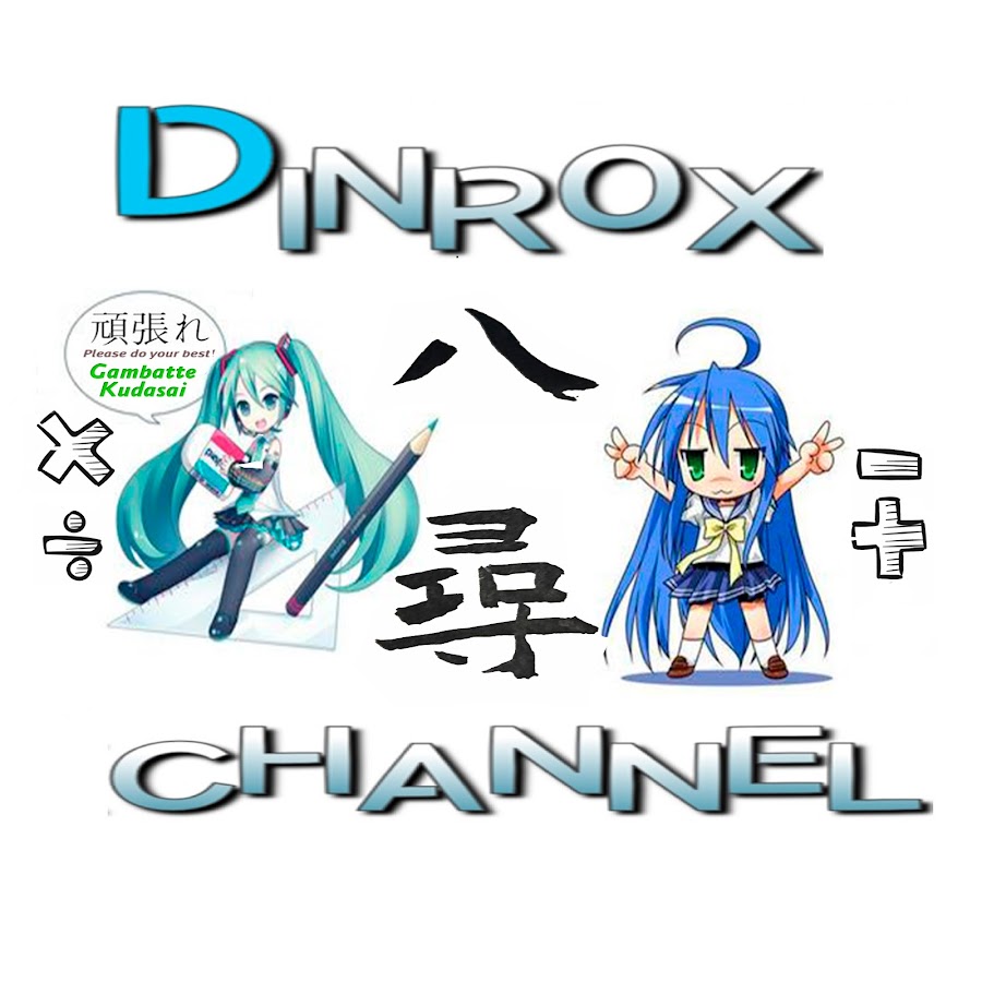 DINROXRAG Avatar canale YouTube 