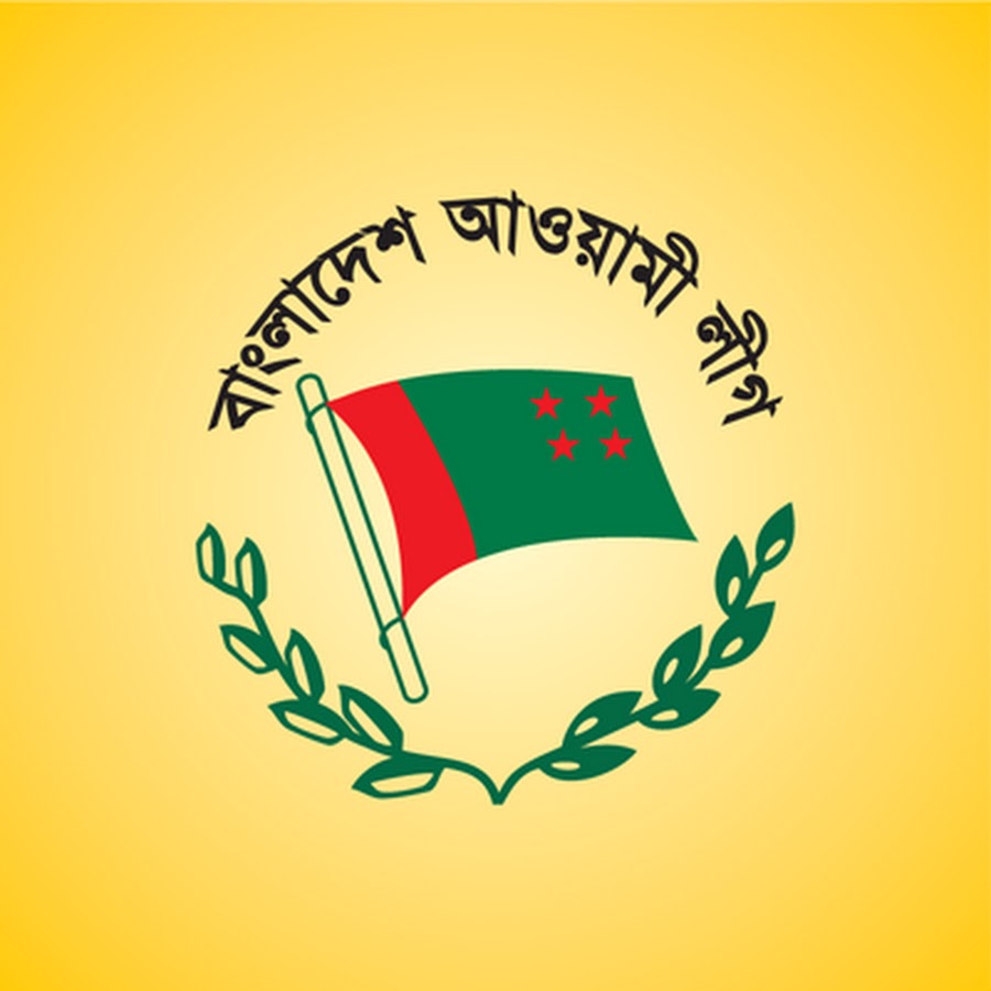 Bangladesh Awami League YouTube channel avatar