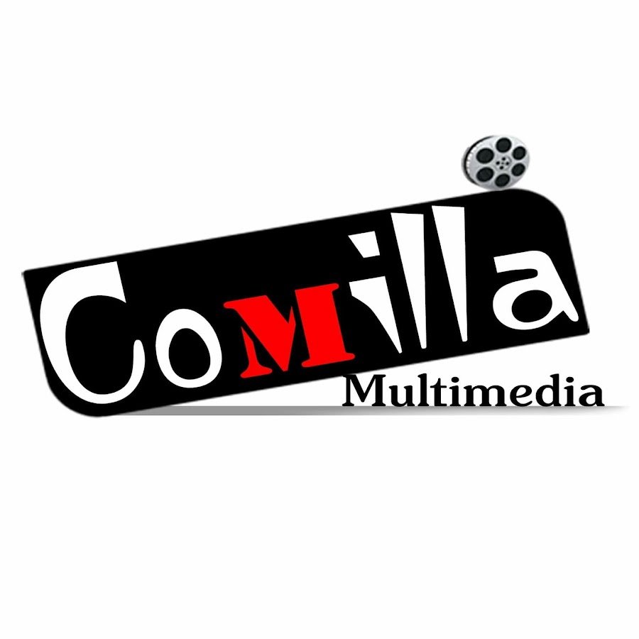 Comilla Multimedia YouTube channel avatar
