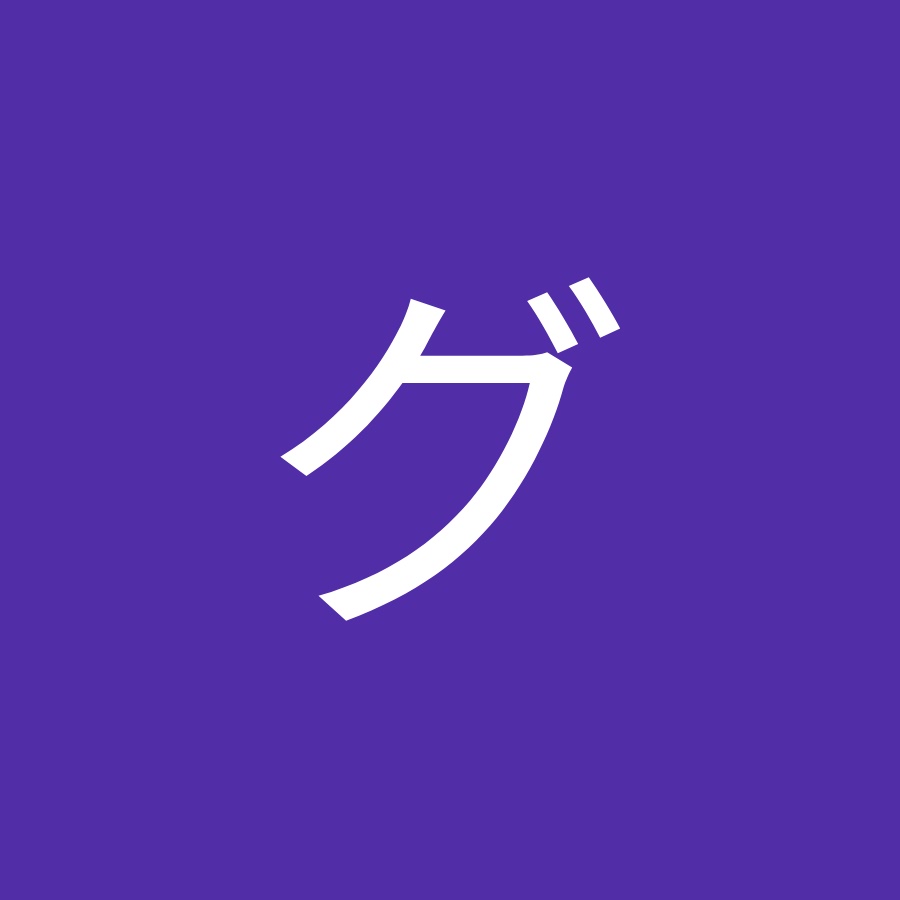 グルノーブル美容専門学校 Youtube