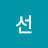 찬양선