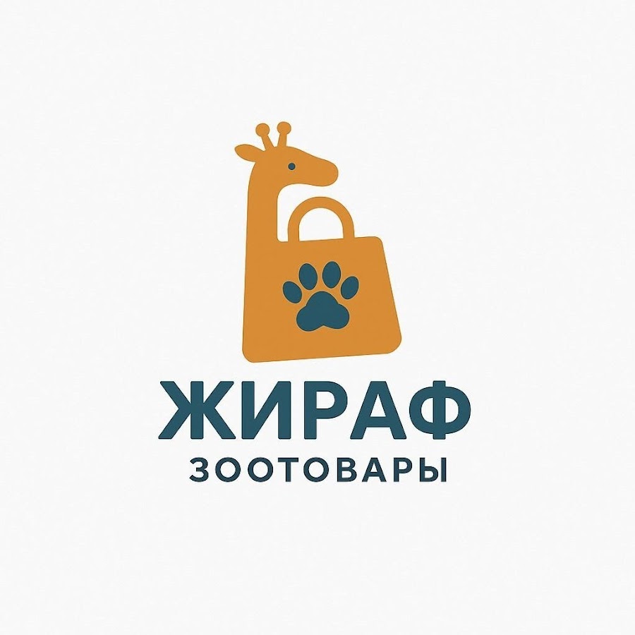 Жираф Зоомагазин Интернет Магазин Спб