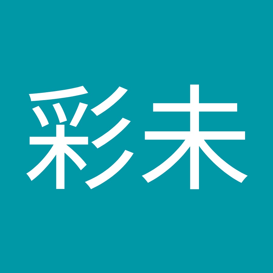 梶原彩未 Youtube