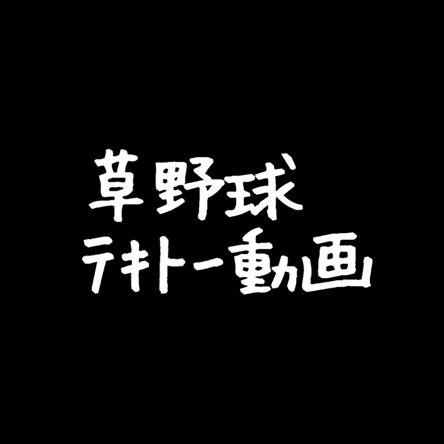 matsumotomikkabouzu YouTube channel avatar