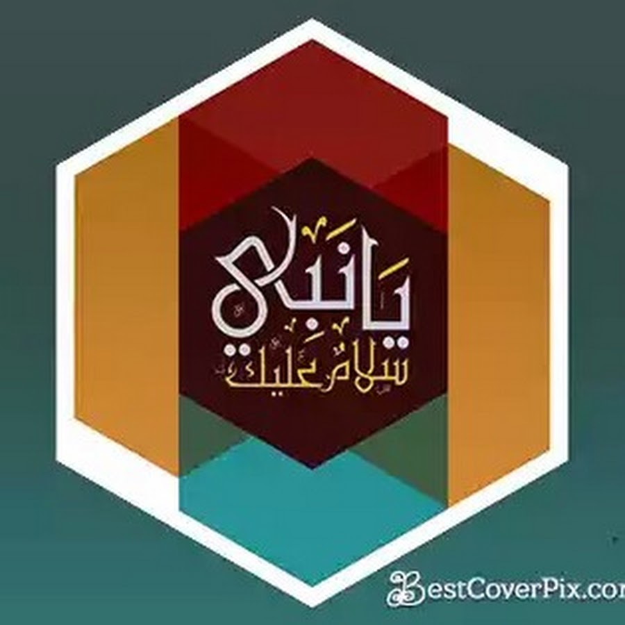 IIM islamic media YouTube channel avatar