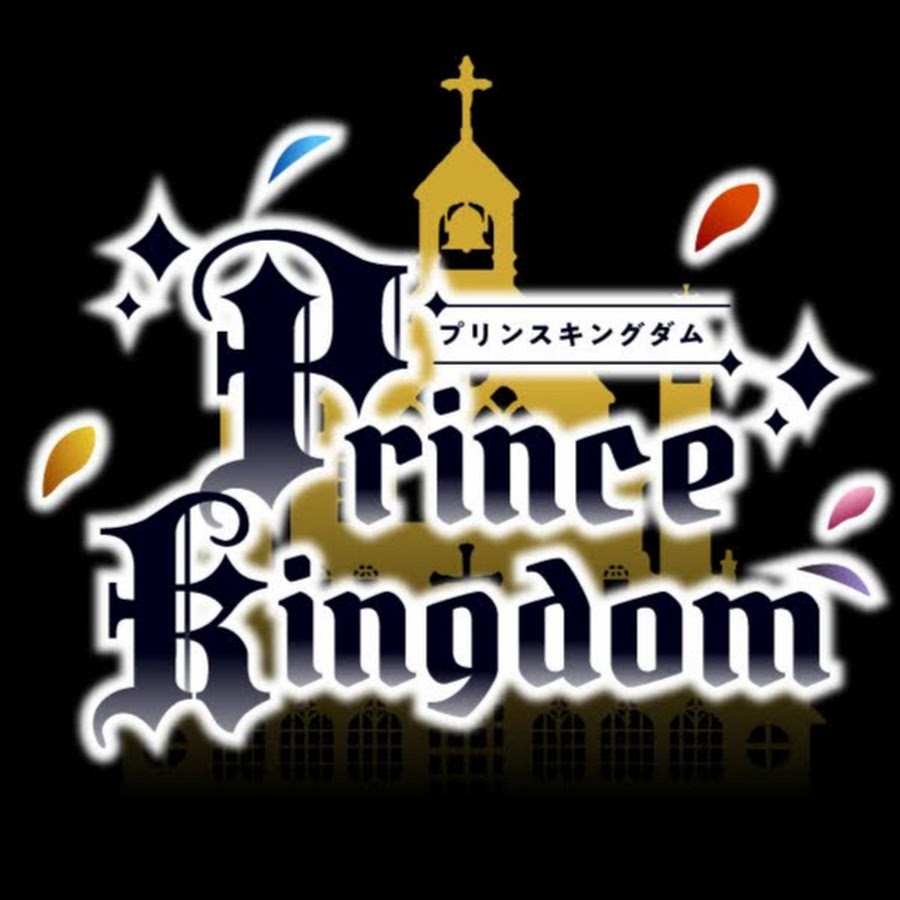 ぷりだむ 公式 Youtube