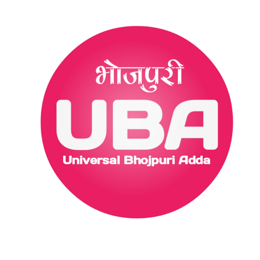 Universal Bhojpuri Adda رمز قناة اليوتيوب