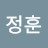 구르미