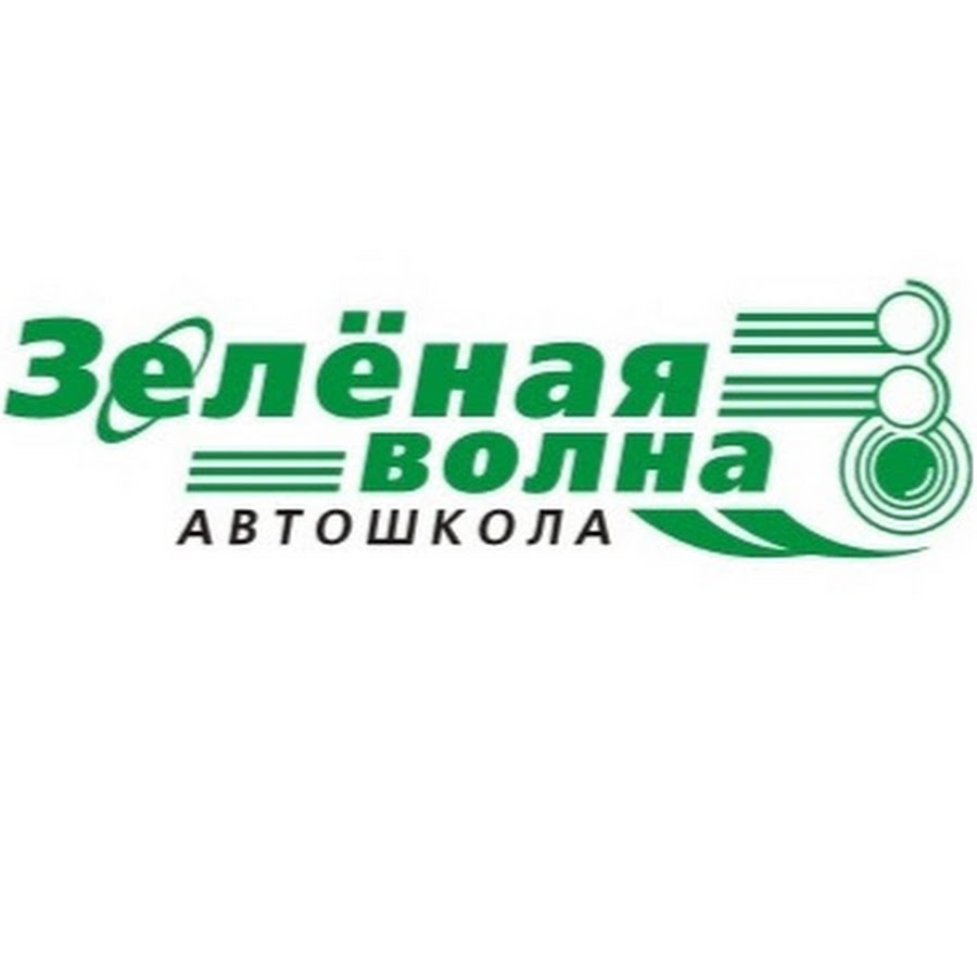 Магазин Волна Кемерово Официальный Сайт