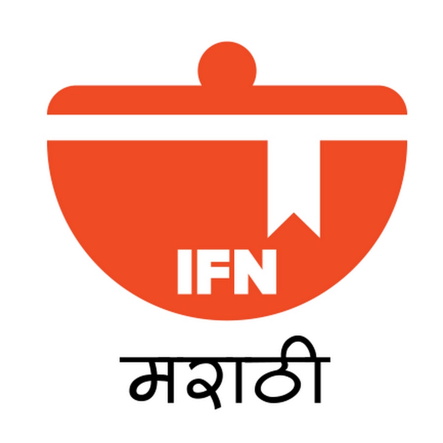 IFN Marathi Avatar de chaîne YouTube