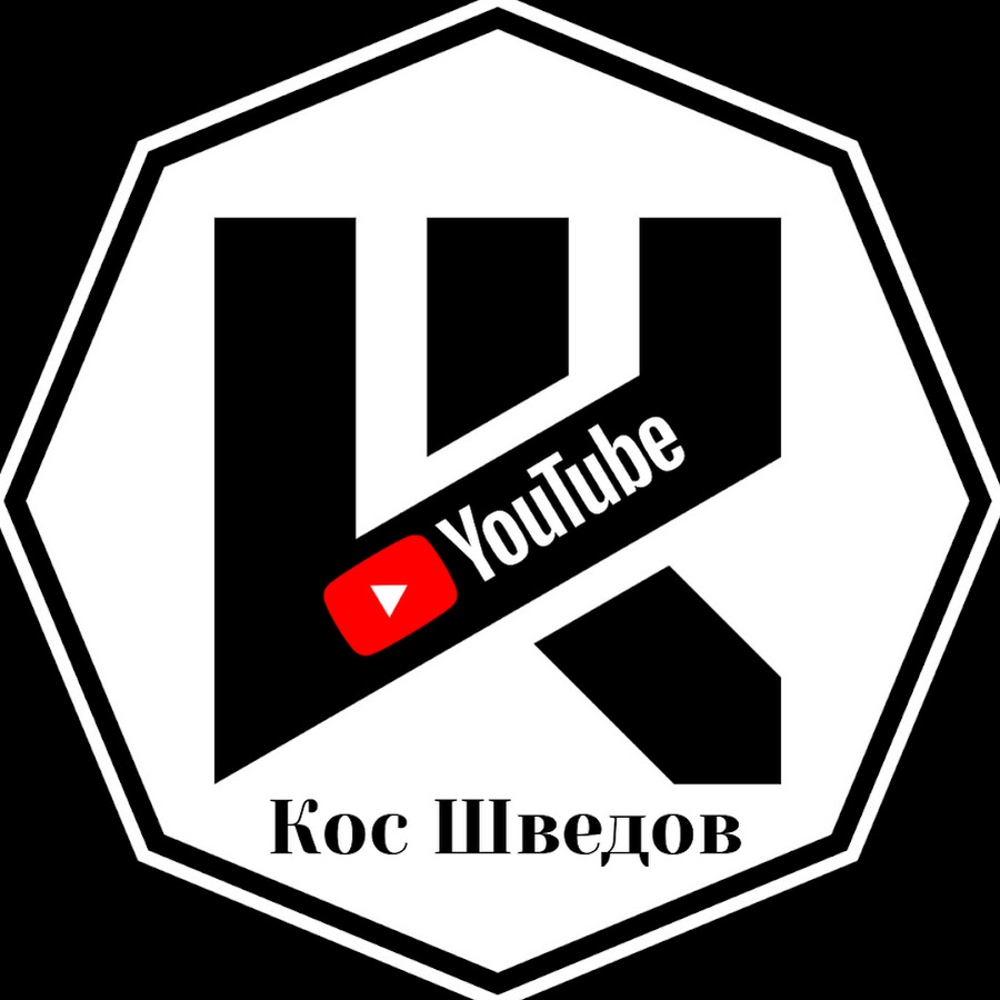 ÐšÐ¾Ñ Ð¨Ð²ÐµÐ´Ð¾Ð² YouTube channel avatar