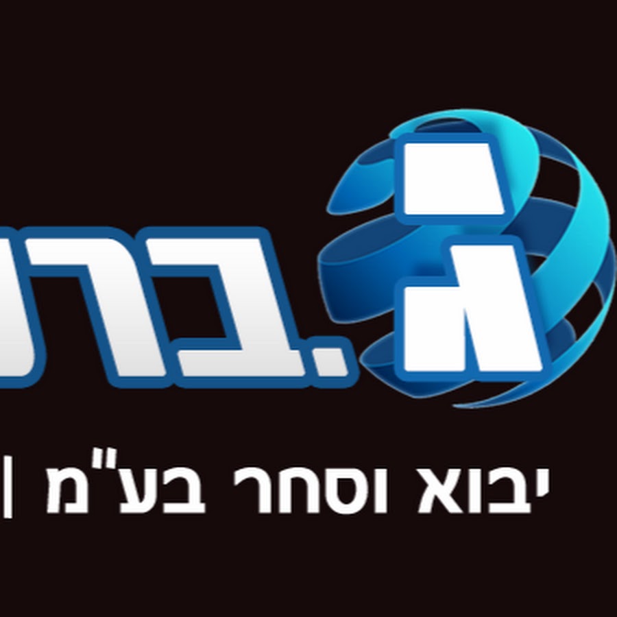 ×’.×‘×¨×§×•×‘×™×¥ ×‘×¨×§×•×‘×™×¥ YouTube channel avatar