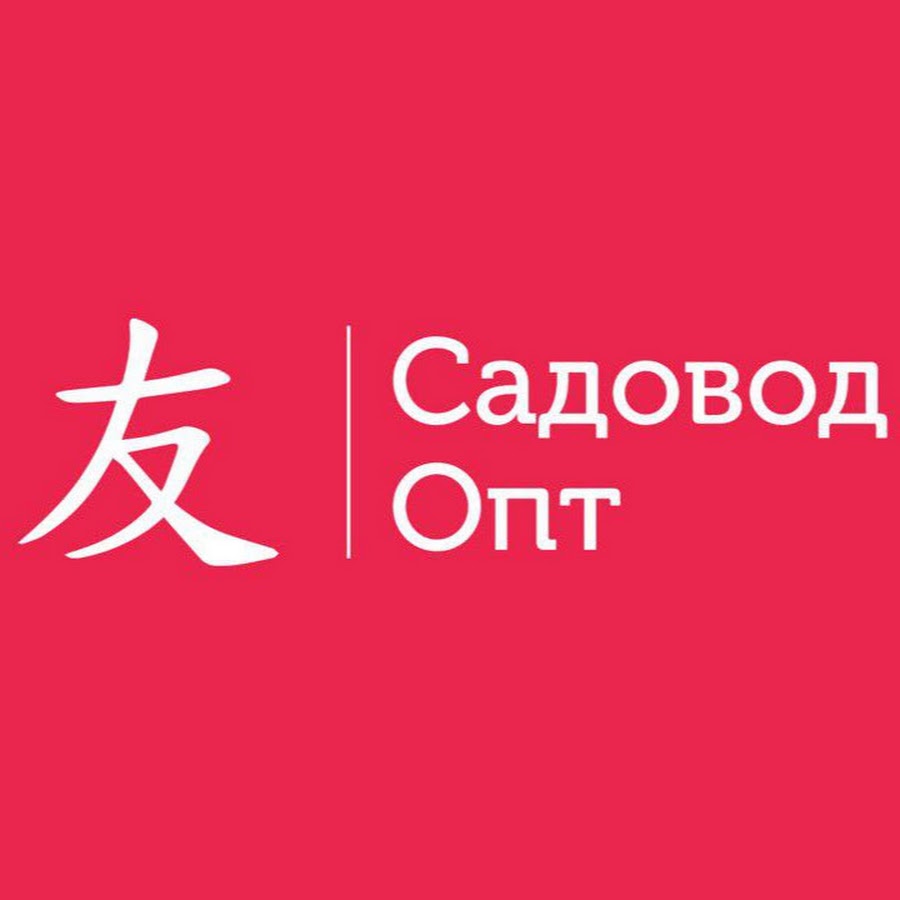 Sadovod Opt Com Интернет Магазин