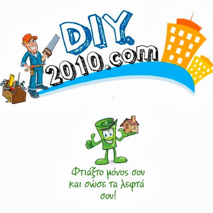 diy2010.com YouTube channel avatar