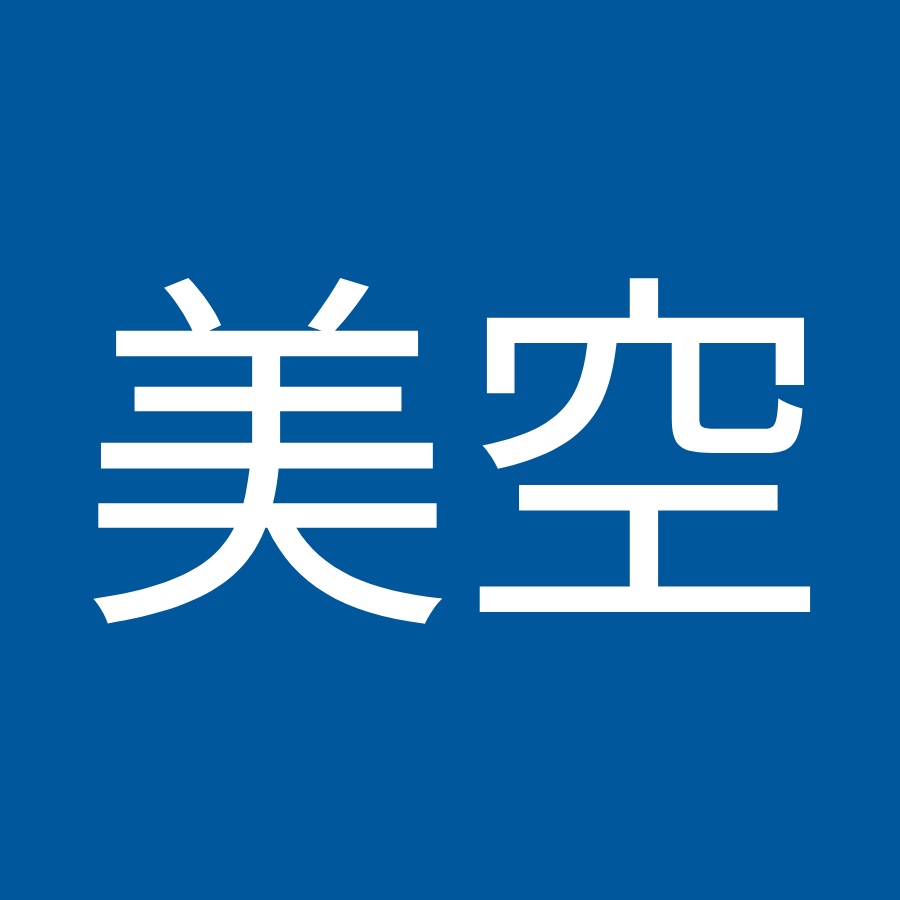 中島美空 Youtube