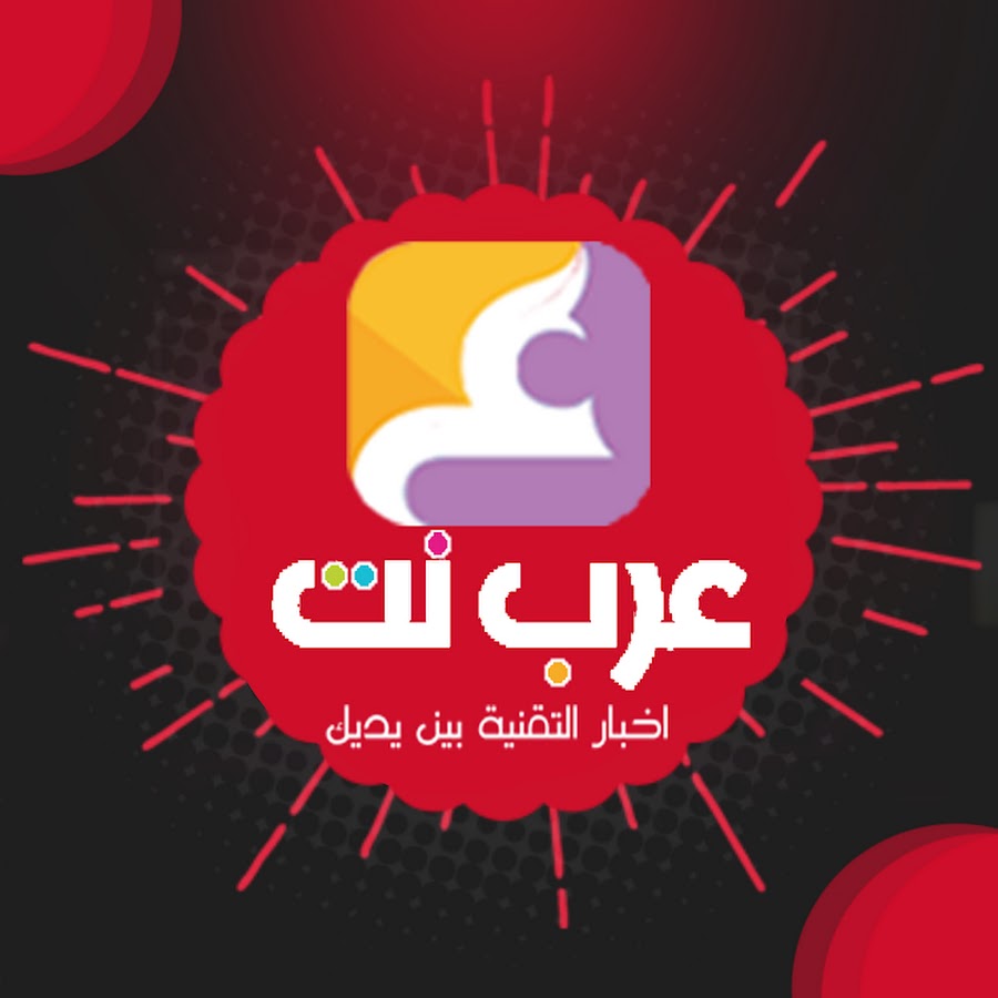 Hussam Alloh YouTube channel avatar