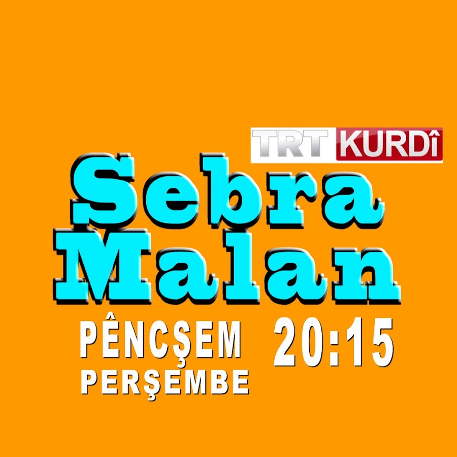 SEBRA MALAN YouTube channel avatar