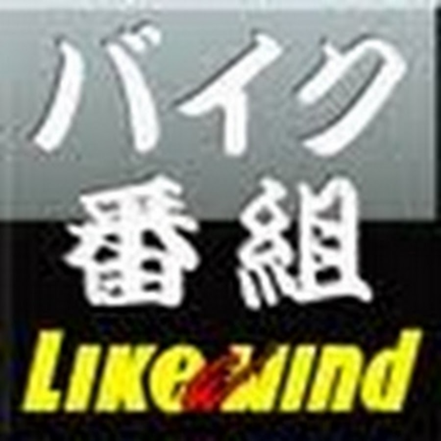 LIKEAWINDTV YouTube channel avatar