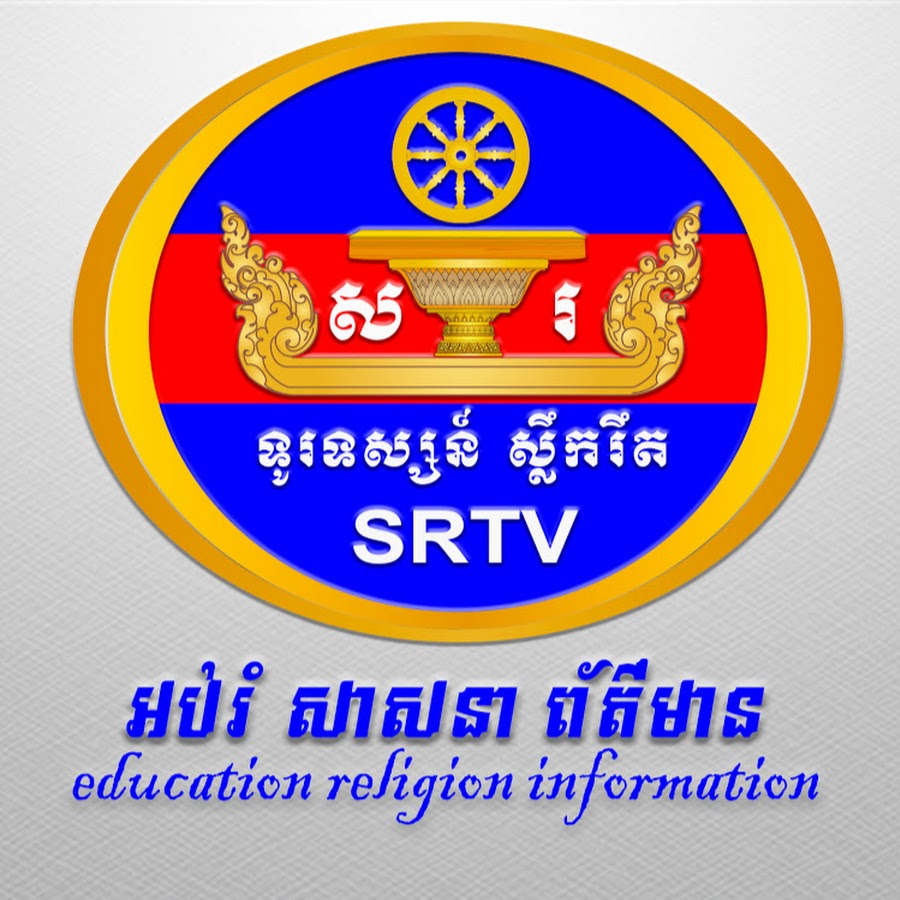 SRTV ONLINE ইউটিউব চ্যানেল অ্যাভাটার
