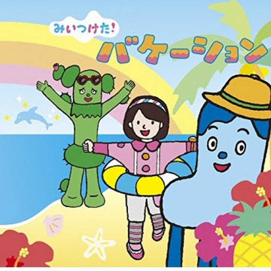 みいつけた Youtube Stats Channel Analytics Hypeauditor Youtube Tiktok Instagram Ai Analytics